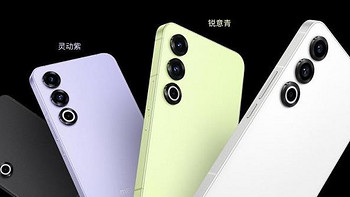 最美直屏 独具光环 魅族 21 系列旗舰智能手机正式发布 售价 3399 元起