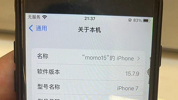 iPhone7 手机再战 3 年，还能好用吗？