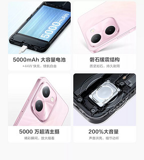 vivo Y100i正式发布：12GB+512GB起步，售价1599元