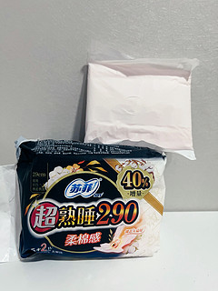 1毛一片的苏菲290mm卫生巾，0.7元双十一抢到了两袋，真香！