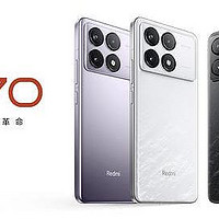 2499元起！红米K70正式发布：骁龙8Gen3+120W闪充+2K中国屏