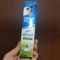 天猫超市1块钱的好来（黑人）牙膏你买到了吗？