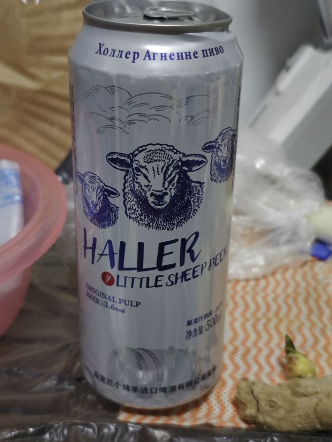 哈勒啤酒