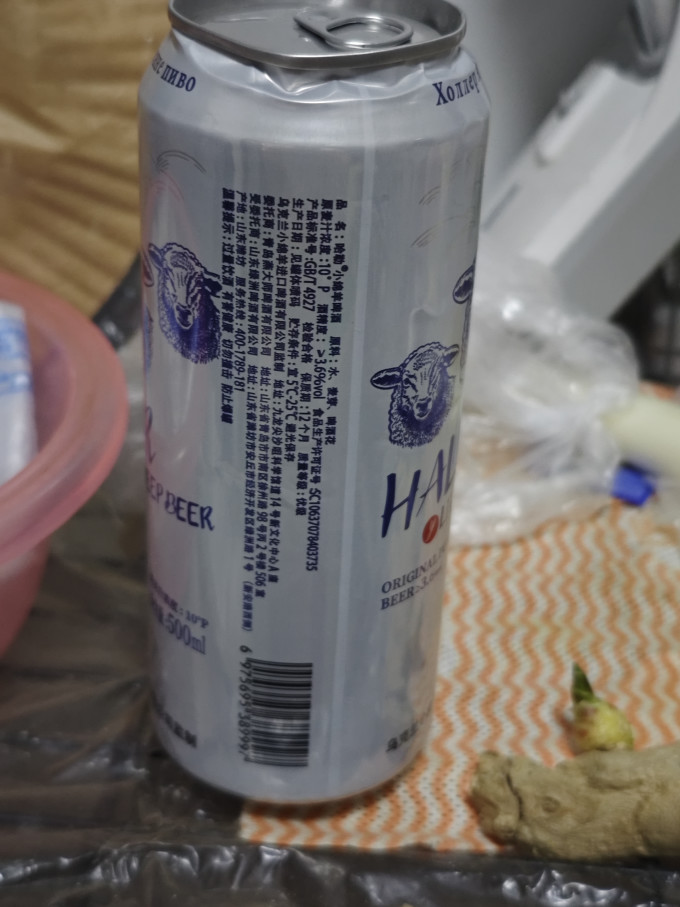 哈勒啤酒
