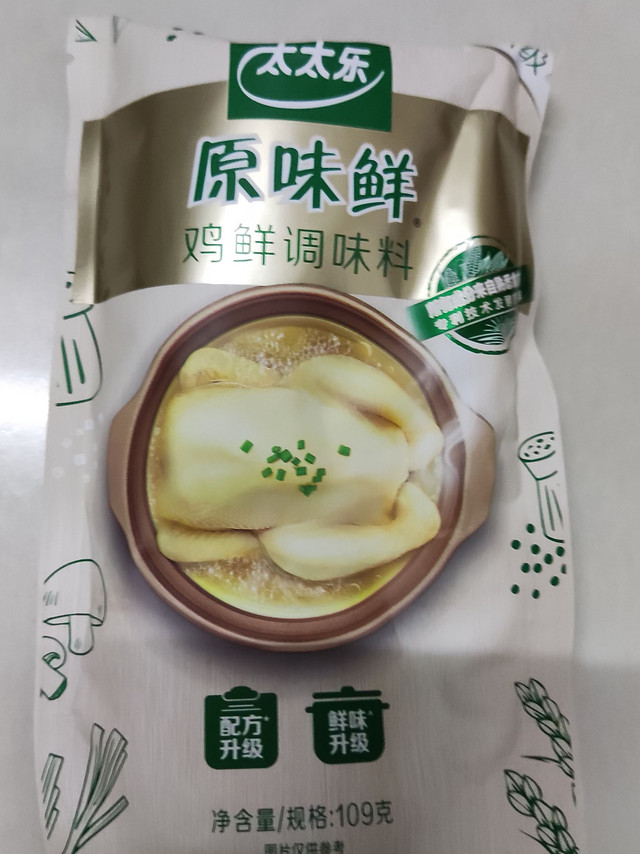 大牌鸡精才几毛