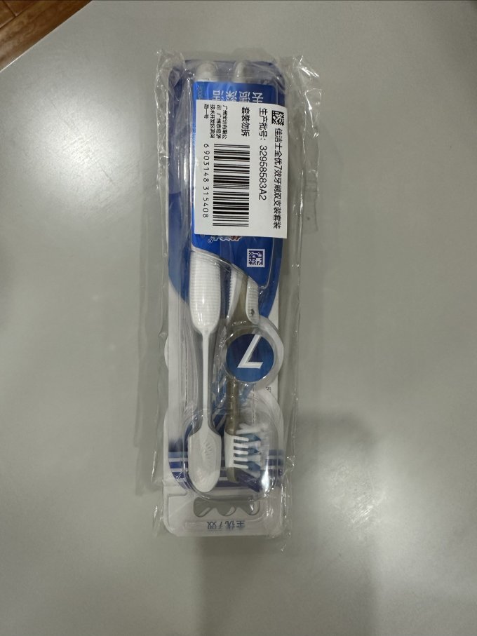 佳洁士牙刷