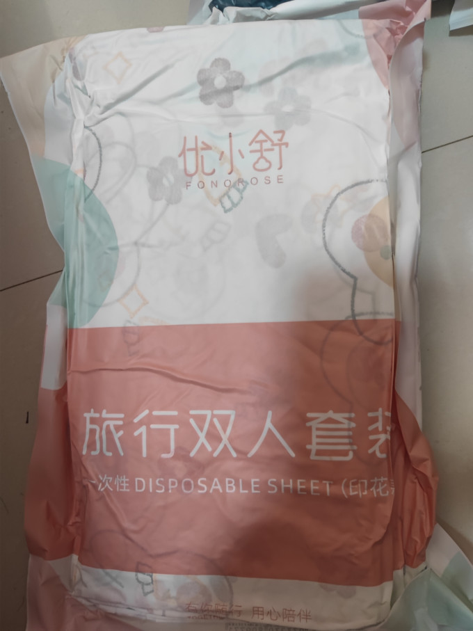 床上家纺