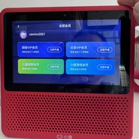 小度音箱成pcdn节点？