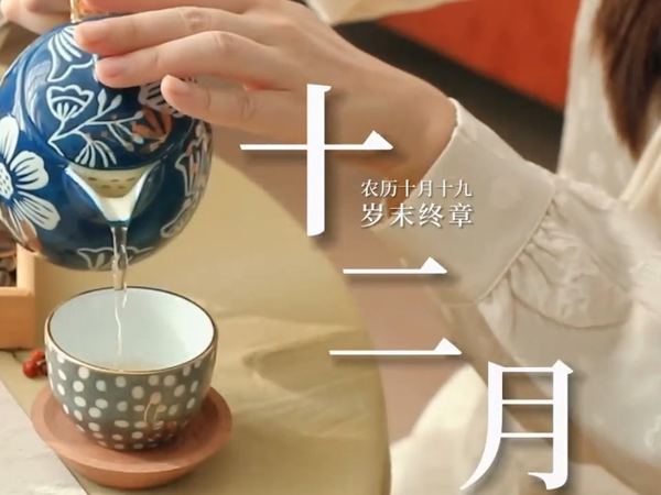孟冬至，万物沉寂