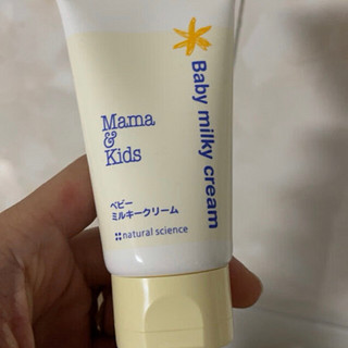 Mama&Kids保湿面霜➕保湿乳液