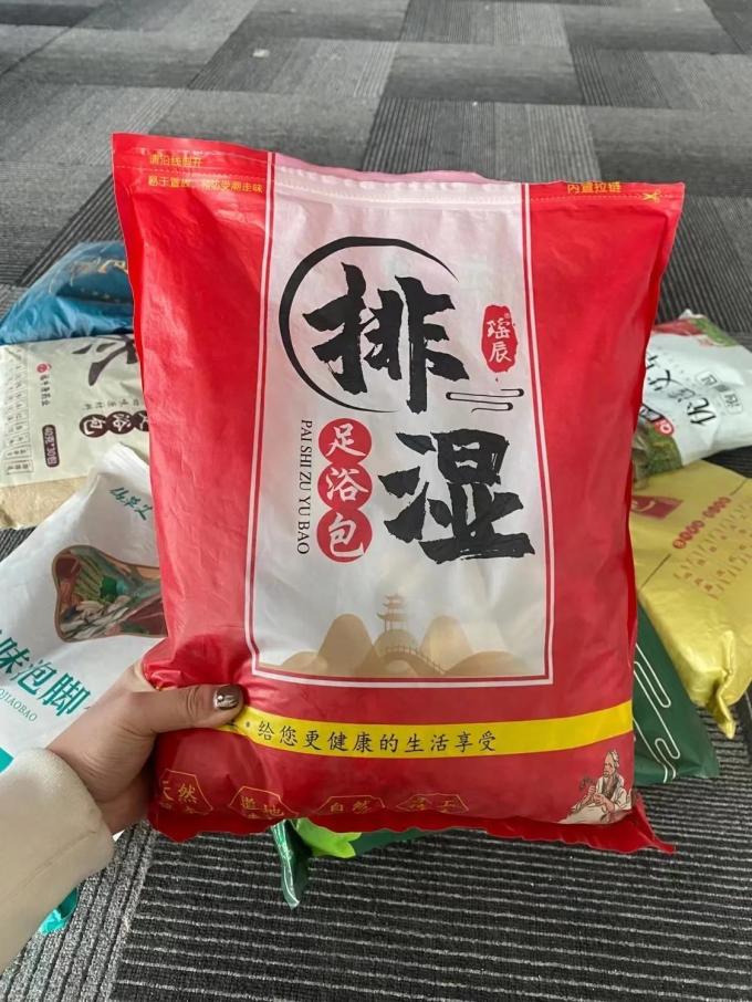 仙草艾手足护理