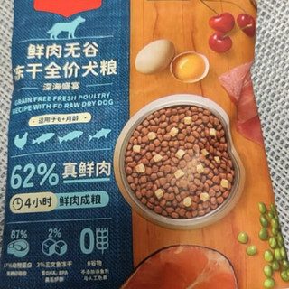 顽皮（Wanpy）Wanpy62%鲜肉无谷冻干