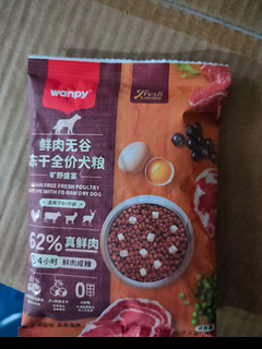 顽皮（Wanpy）Wanpy62%鲜肉无谷冻干