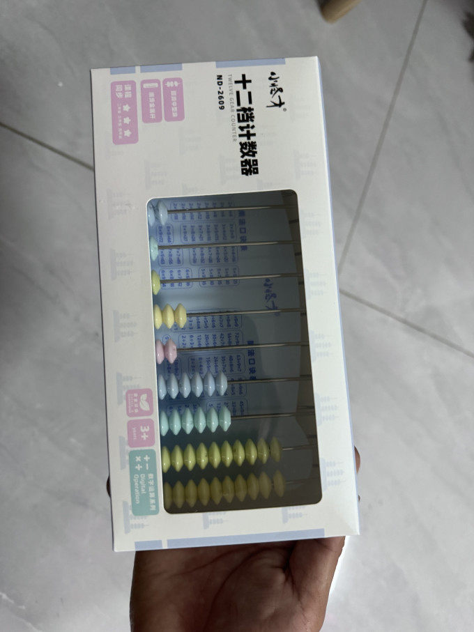 小怪才教具文具