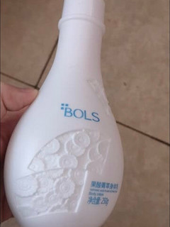 葆丽匙（Bols）果酸身体乳