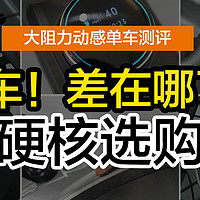 14天测评3台不同价格动感单车，总结干货经验帮你避坑！动感单车怎么选购？（经验干货向）