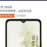 【国内下单】亚马逊中国上架 tcl 40 nexpaper 支持微信和支付宝并且享有正规售后若有质量和瑕疵包退换