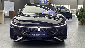 岚图首款插混动力行政级轿车，上市前静态体验追光PHEV