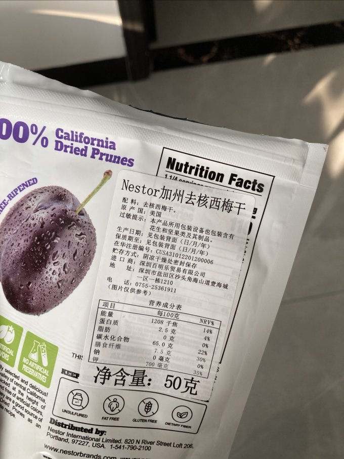蜜饯果脯