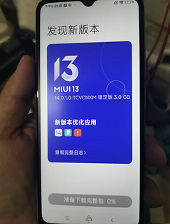 Redmi 12C Helio G85 性能芯 5000万高清双摄 5000mAh长续航 4GB+64GB 熏衣紫 智能手机 小米红米