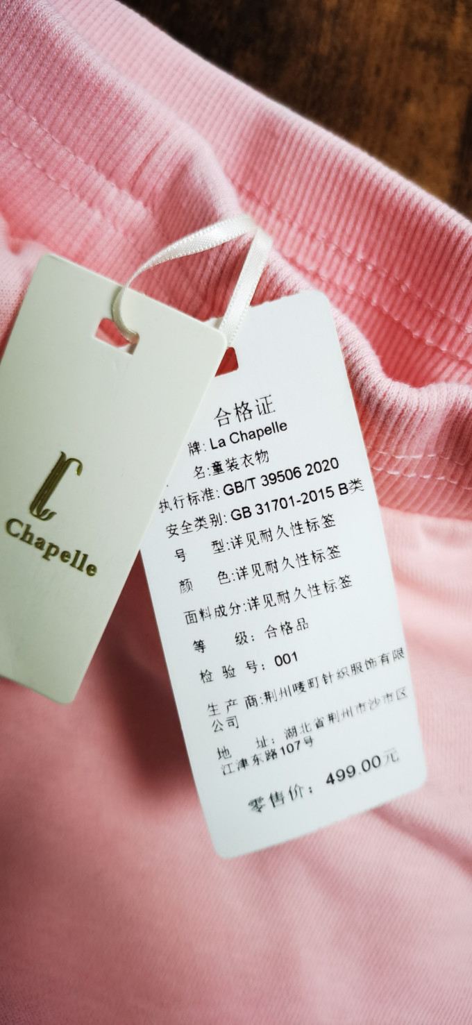 女童裙装