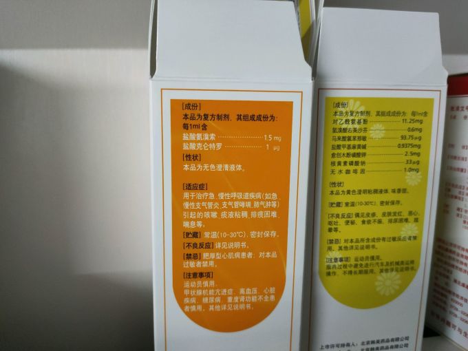 流感速退,娃的小症状自己搞定