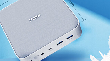 海尔云悦mini H12 搭载12代标压酷睿 双2.5G网口的商务小主机
