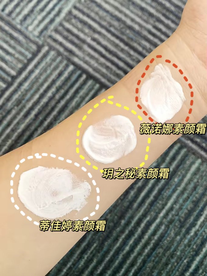 乳液