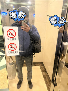 从头暖到脚，露个脸！哈哈