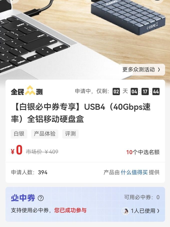 麦沃存储配件