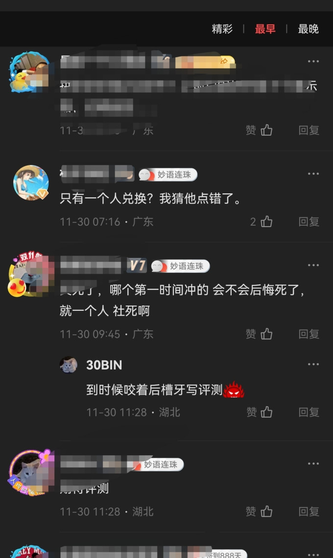 麦沃存储配件