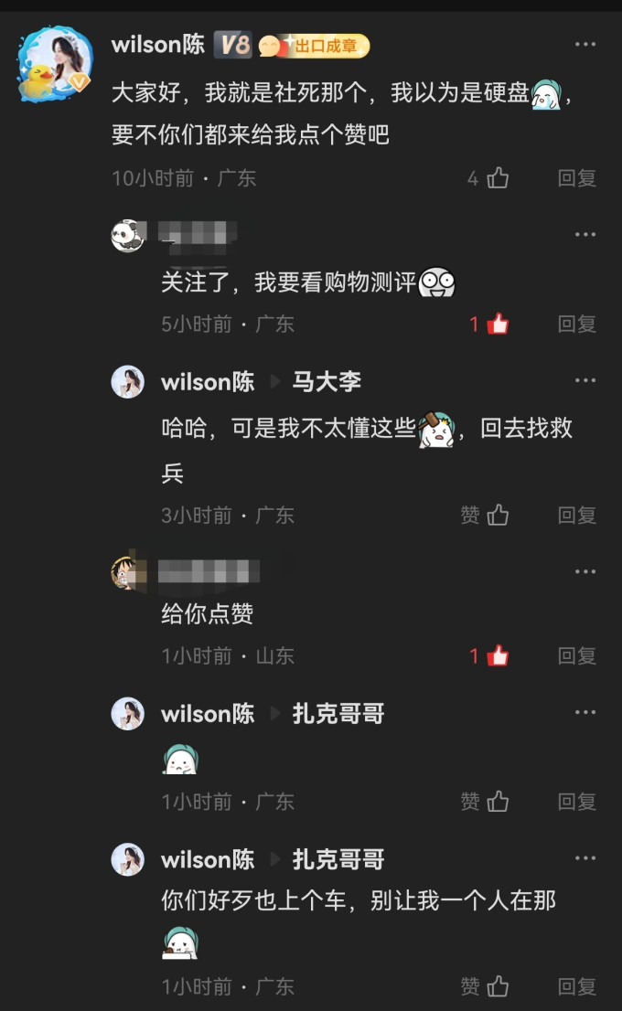麦沃存储配件