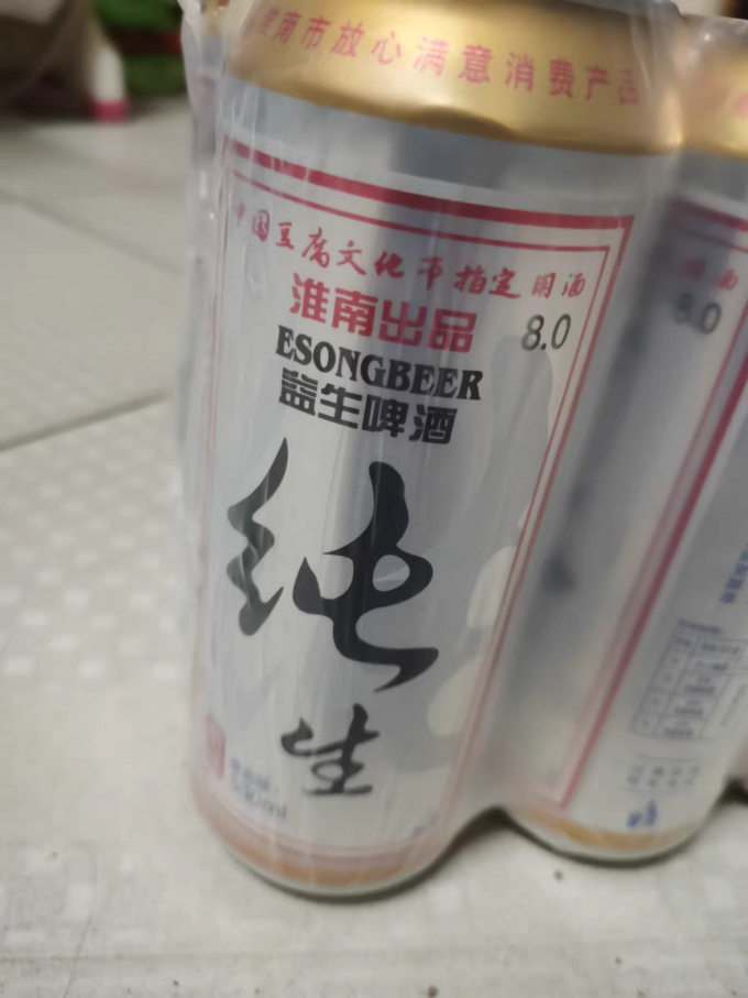 啤酒