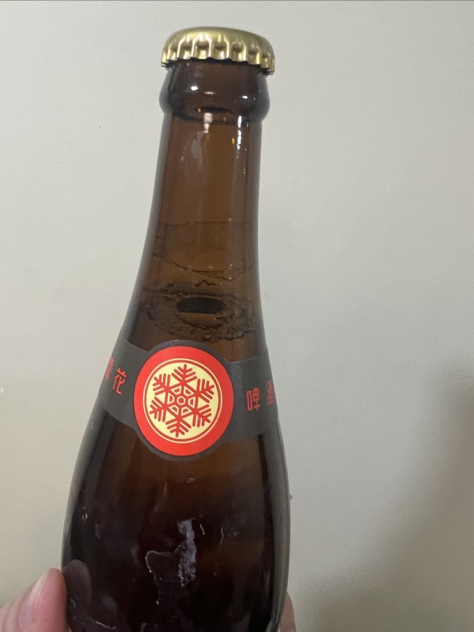 雪花啤酒