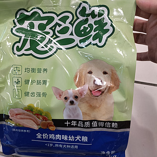 一口美味，健康成长!