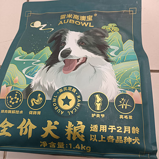 高品质狗粮，雷米高澳宝为您的爱犬量身定制!