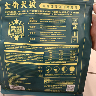 高品质狗粮，雷米高澳宝为您的爱犬量身定制!