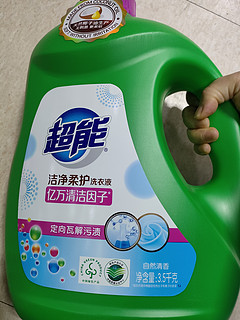 超级有效的超能洗衣液，让你的衣物更加干净整洁!