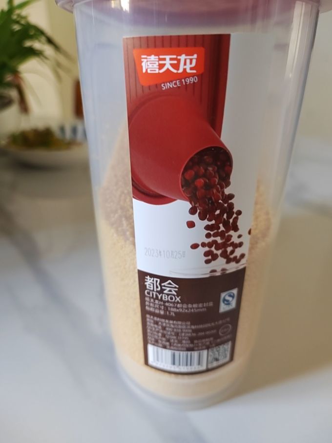 禧天龙厨房储物器皿