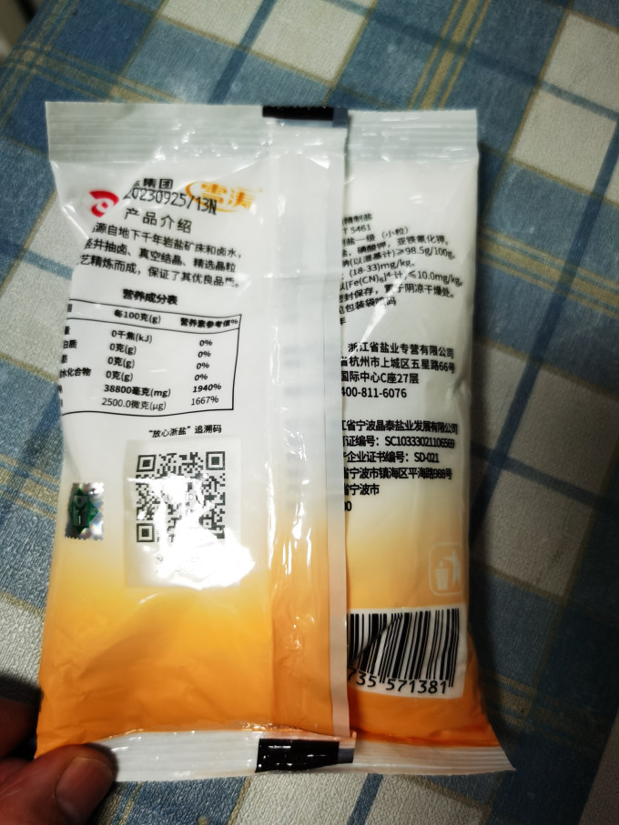 雪涛其他调味品