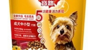 狗粮首选京东京造 全价成犬狗粮