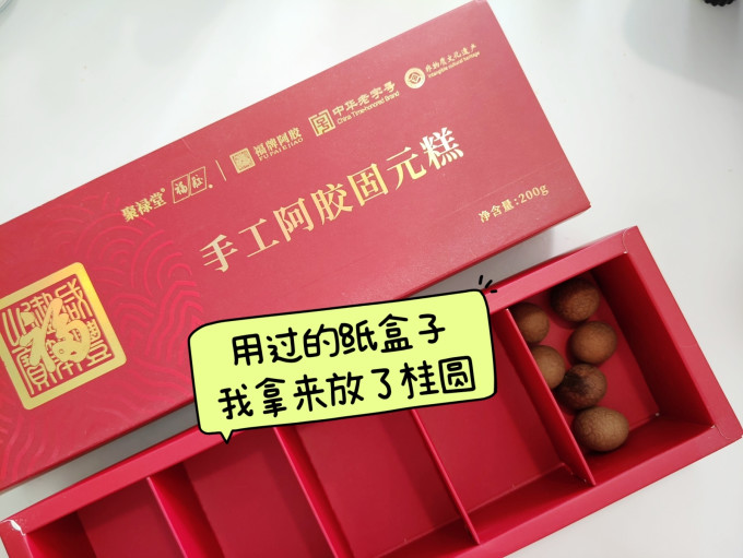 福牌阿胶饼干糕点