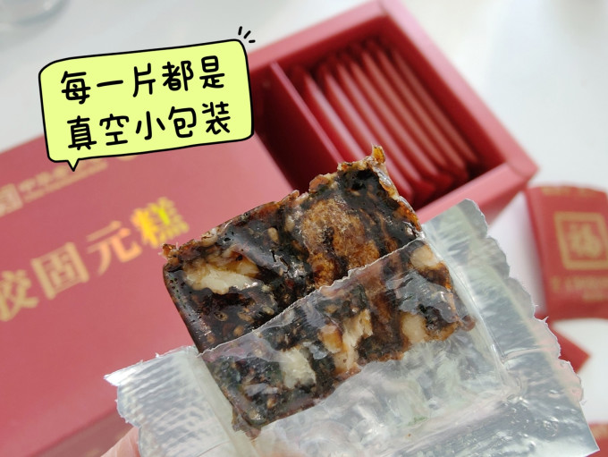 福牌阿胶饼干糕点