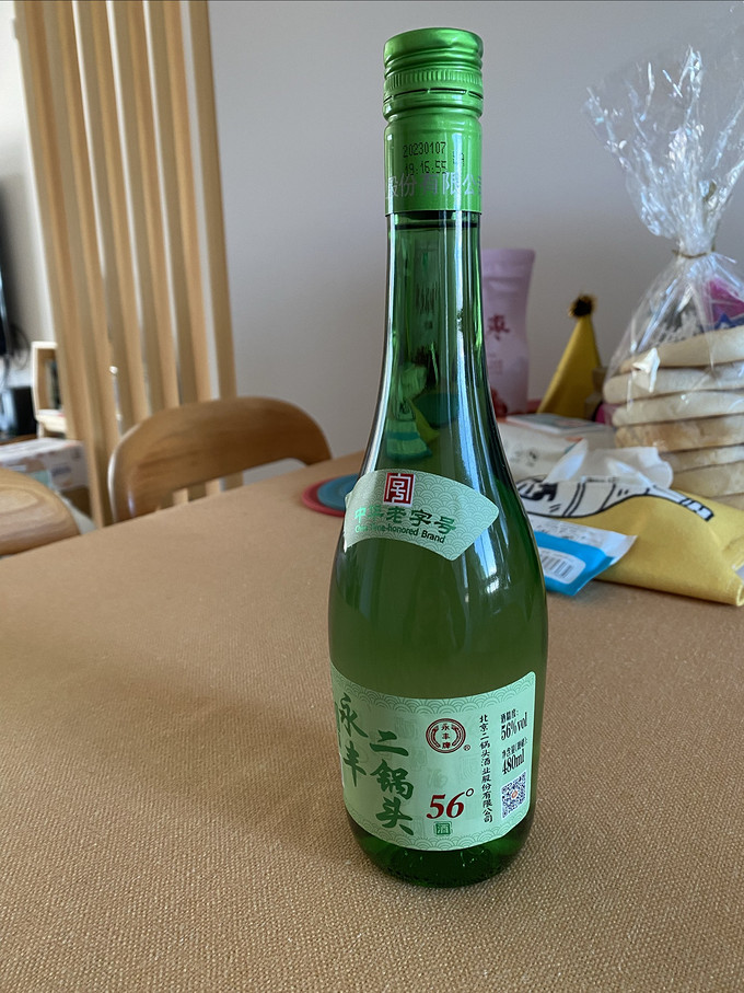 永丰牌白酒