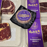 美食 篇四十九：尚品良牛礼盒