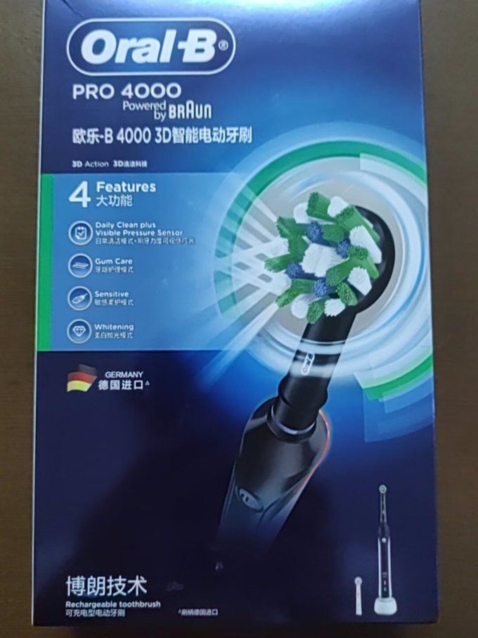 欧乐B电动牙刷