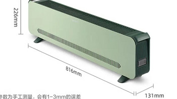 格力（GREE） 踢脚线取暖器  NJF-X6020a，全屋环绕升温暖意快速充盈