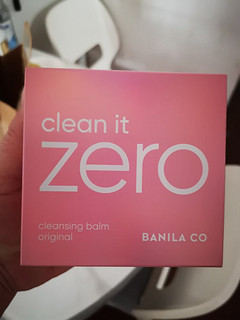 芭妮兰 Zero卸妆膏：深层清洁毛孔，让肌肤回归纯净无暇