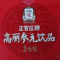 正官庄高丽参元和红参元区别