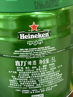 喜力（Heineken）啤酒铁金刚5L桶装，适合跟朋友一起喝的